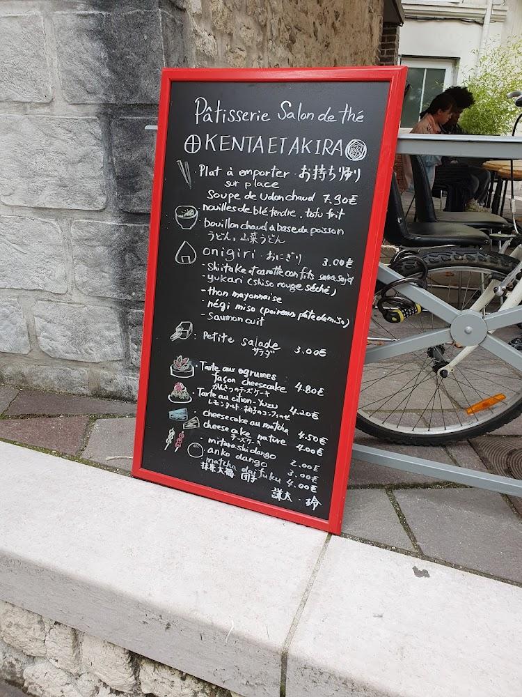 Pâtisserie Salon de Thé KENTA ET AKIRA - Menu Image 3